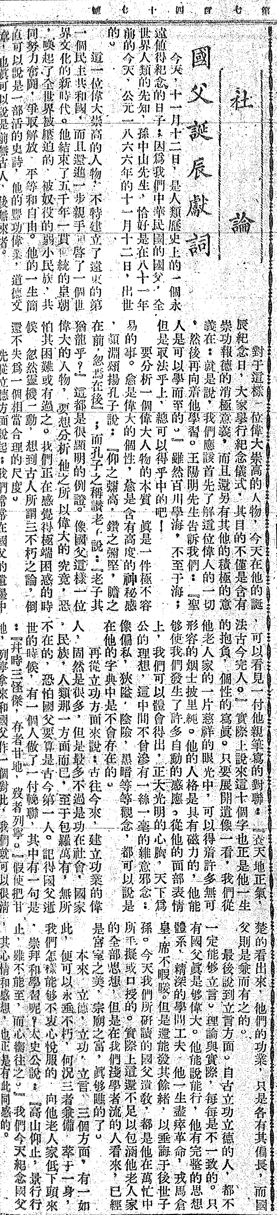 fulltext