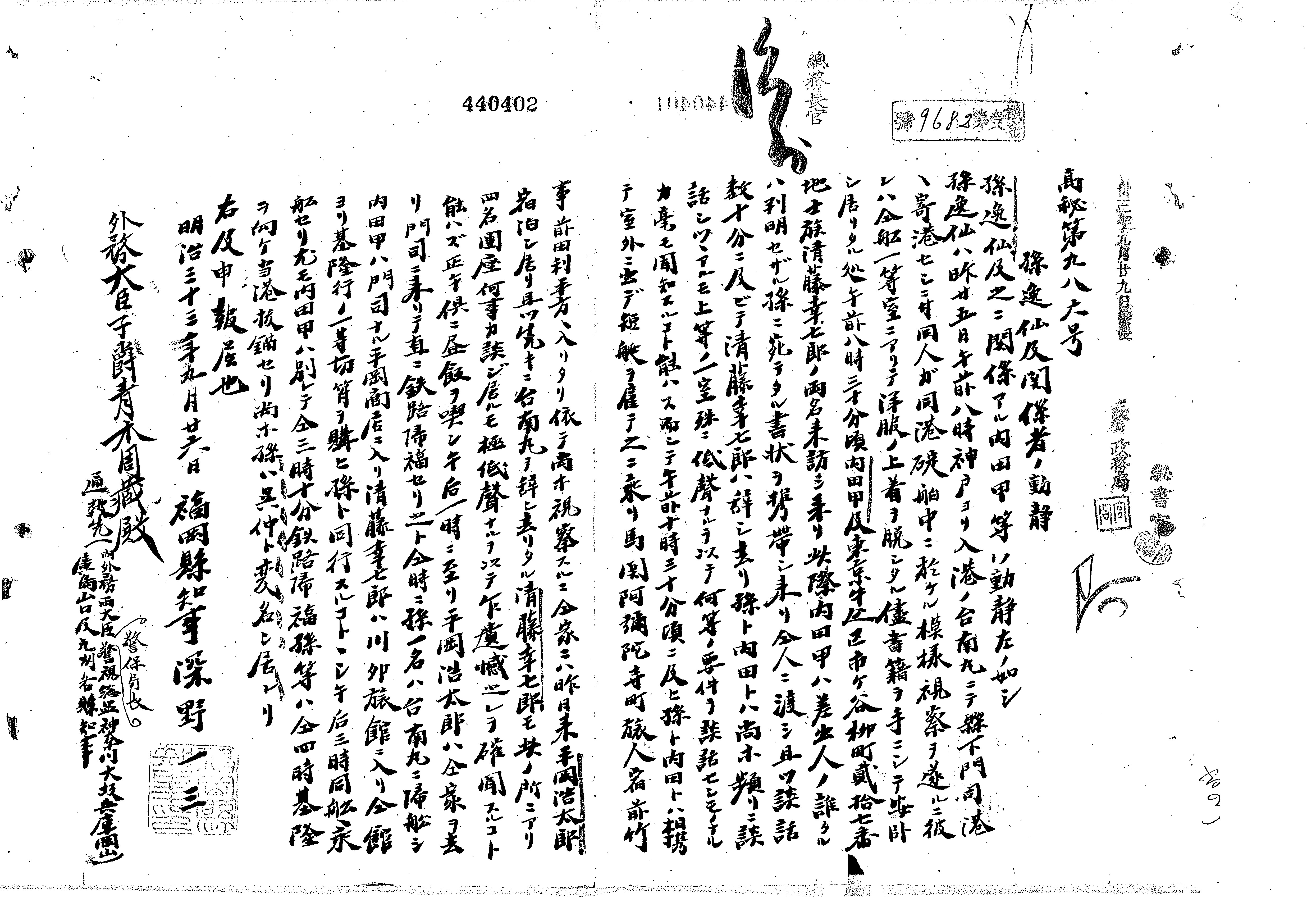 fulltext