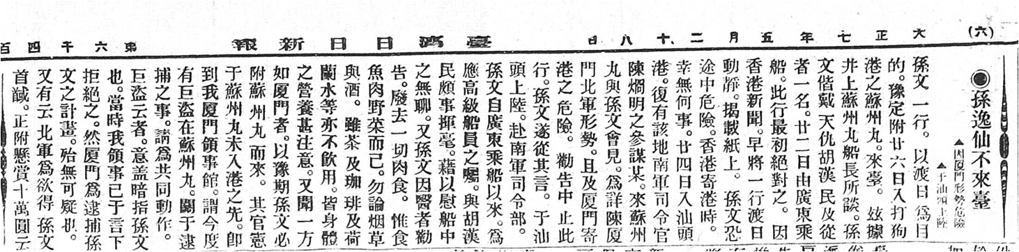 fulltext