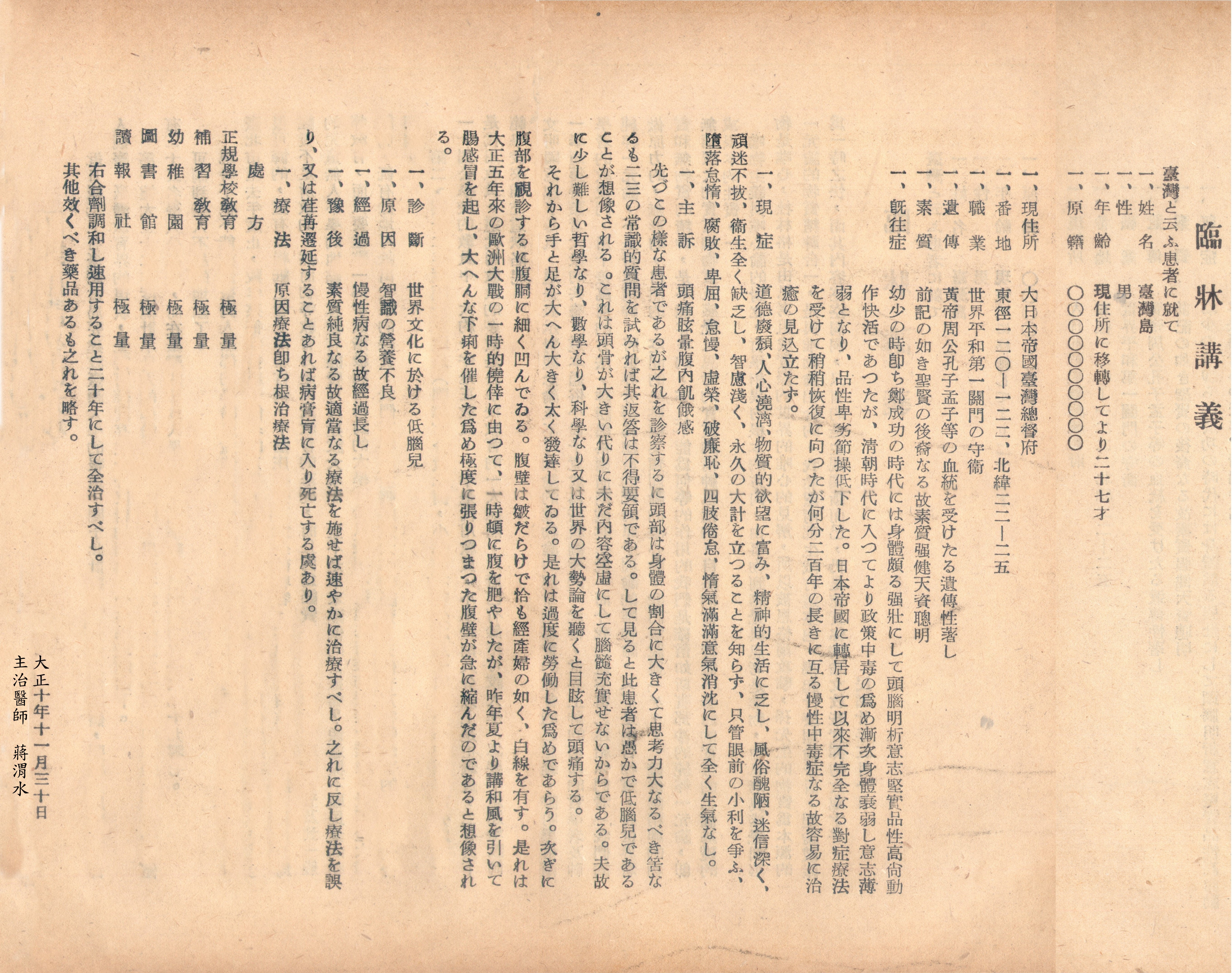 fulltext