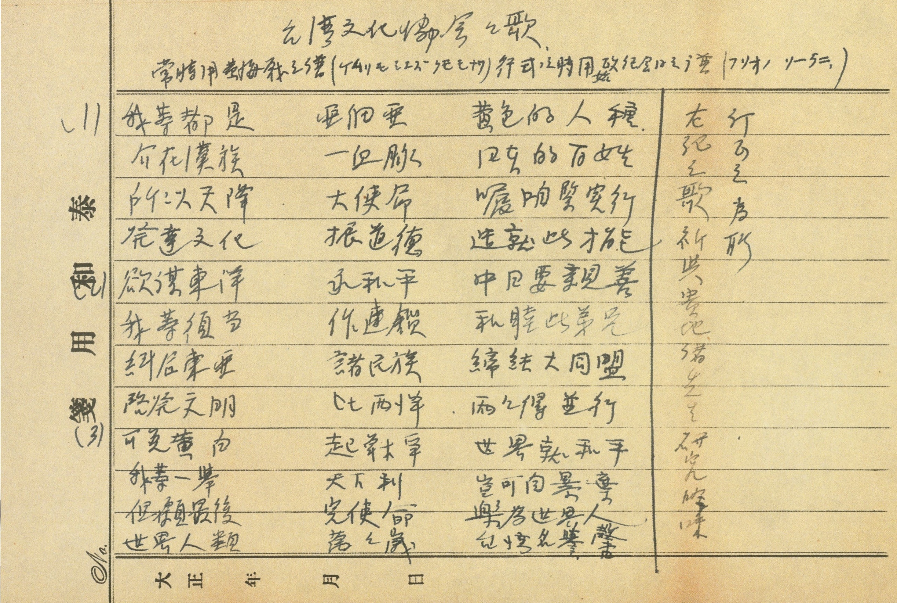 fulltext