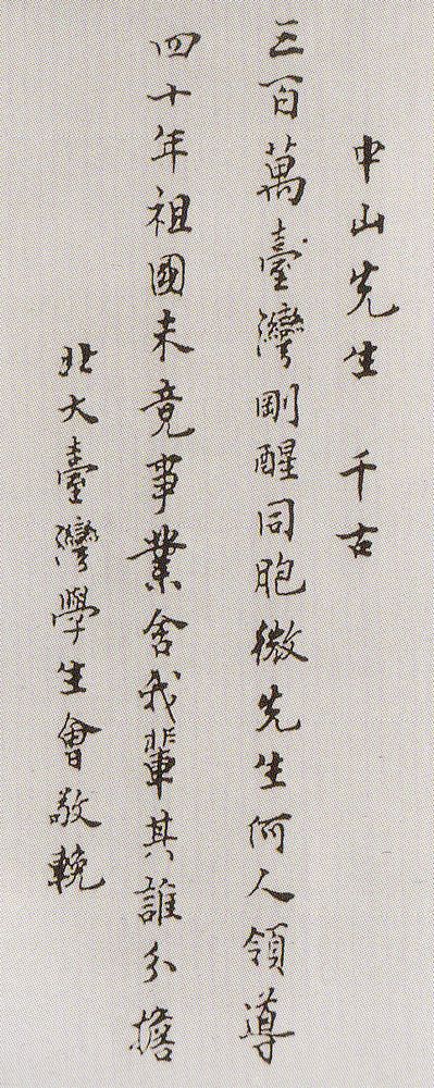 fulltext