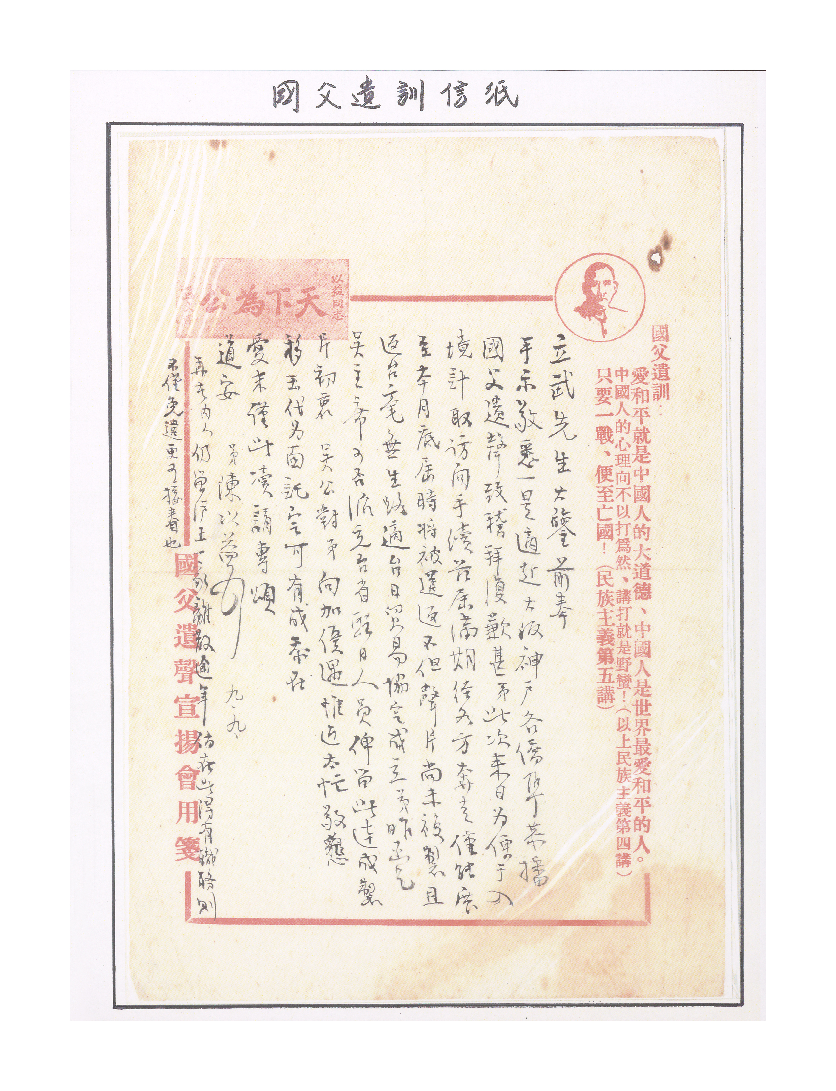 fulltext