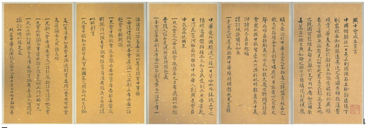 fulltext