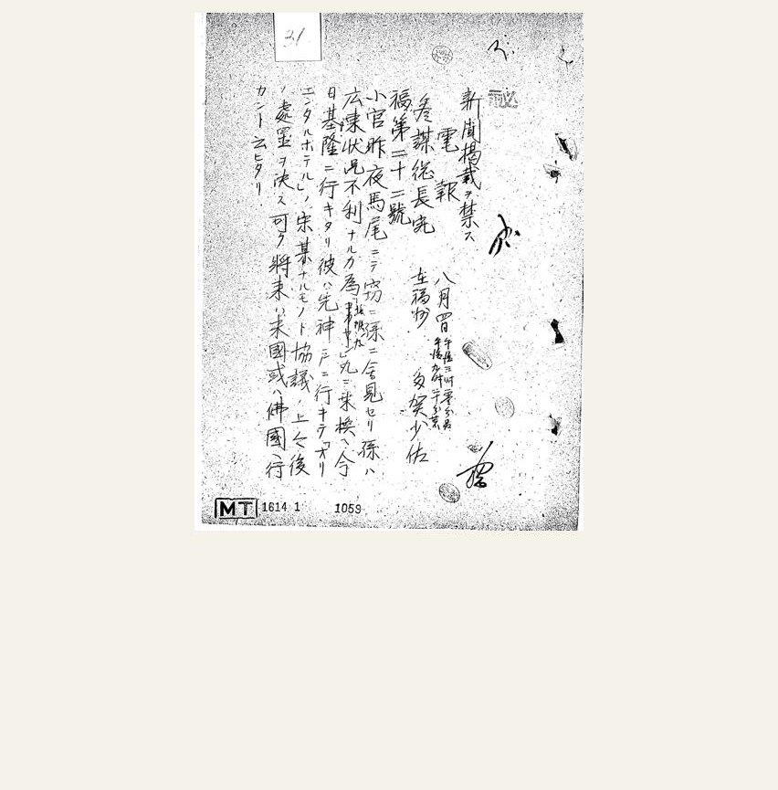fulltext