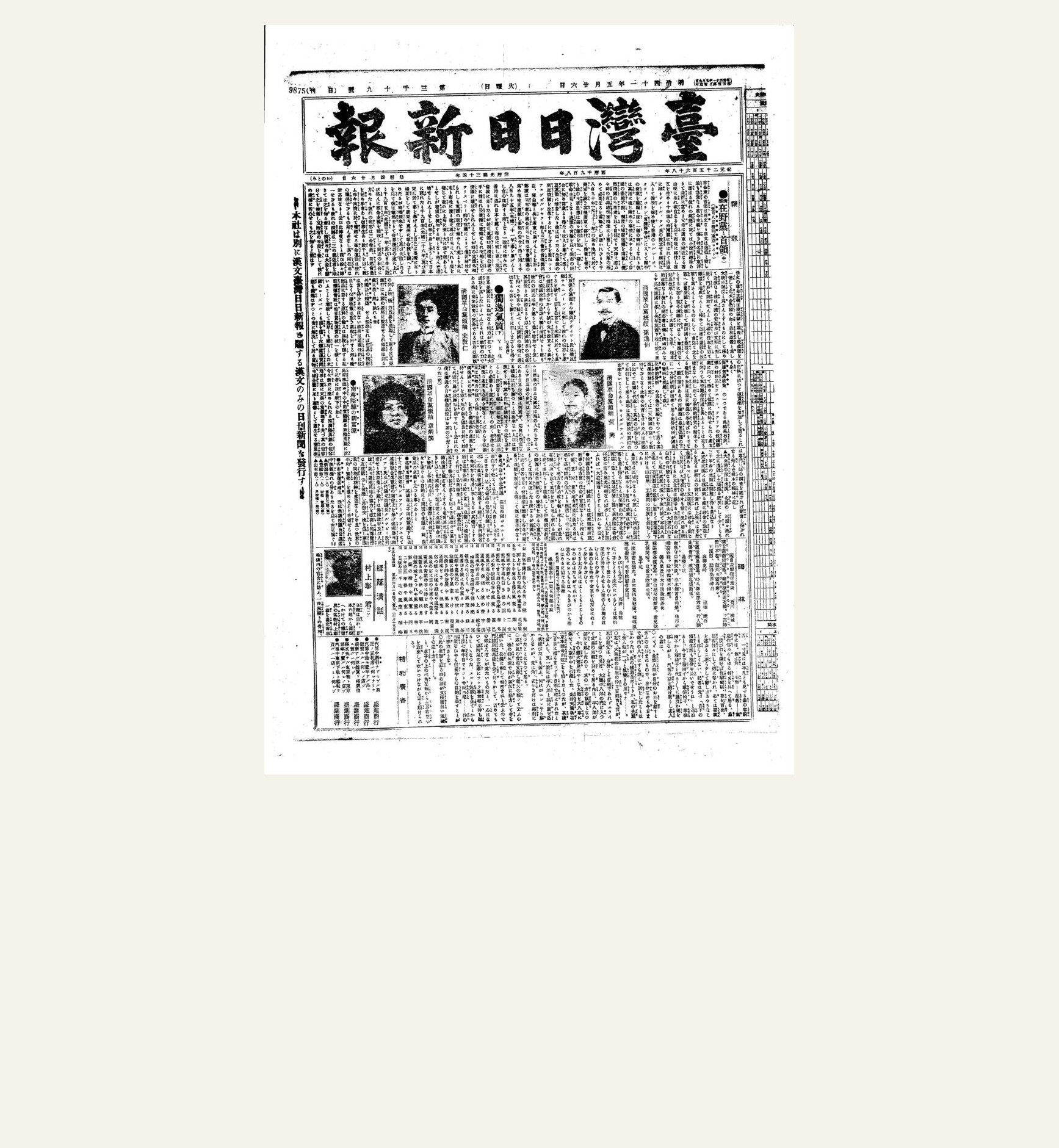 fulltext