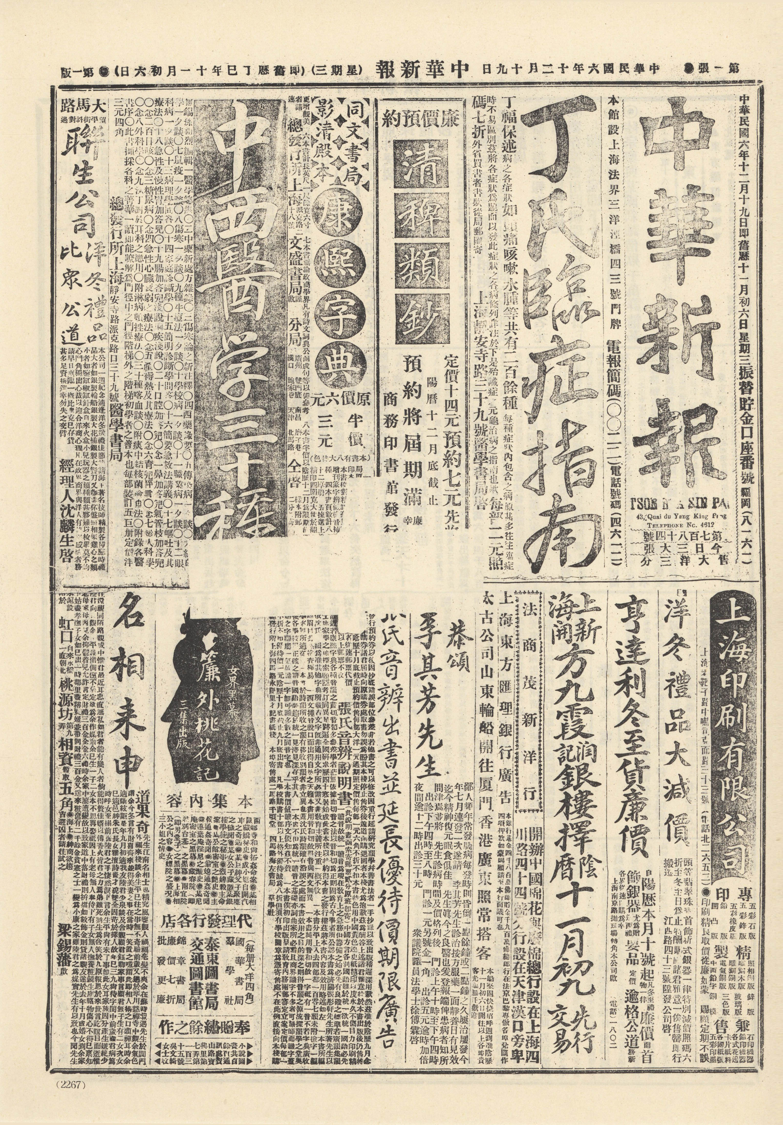 圖片說明
