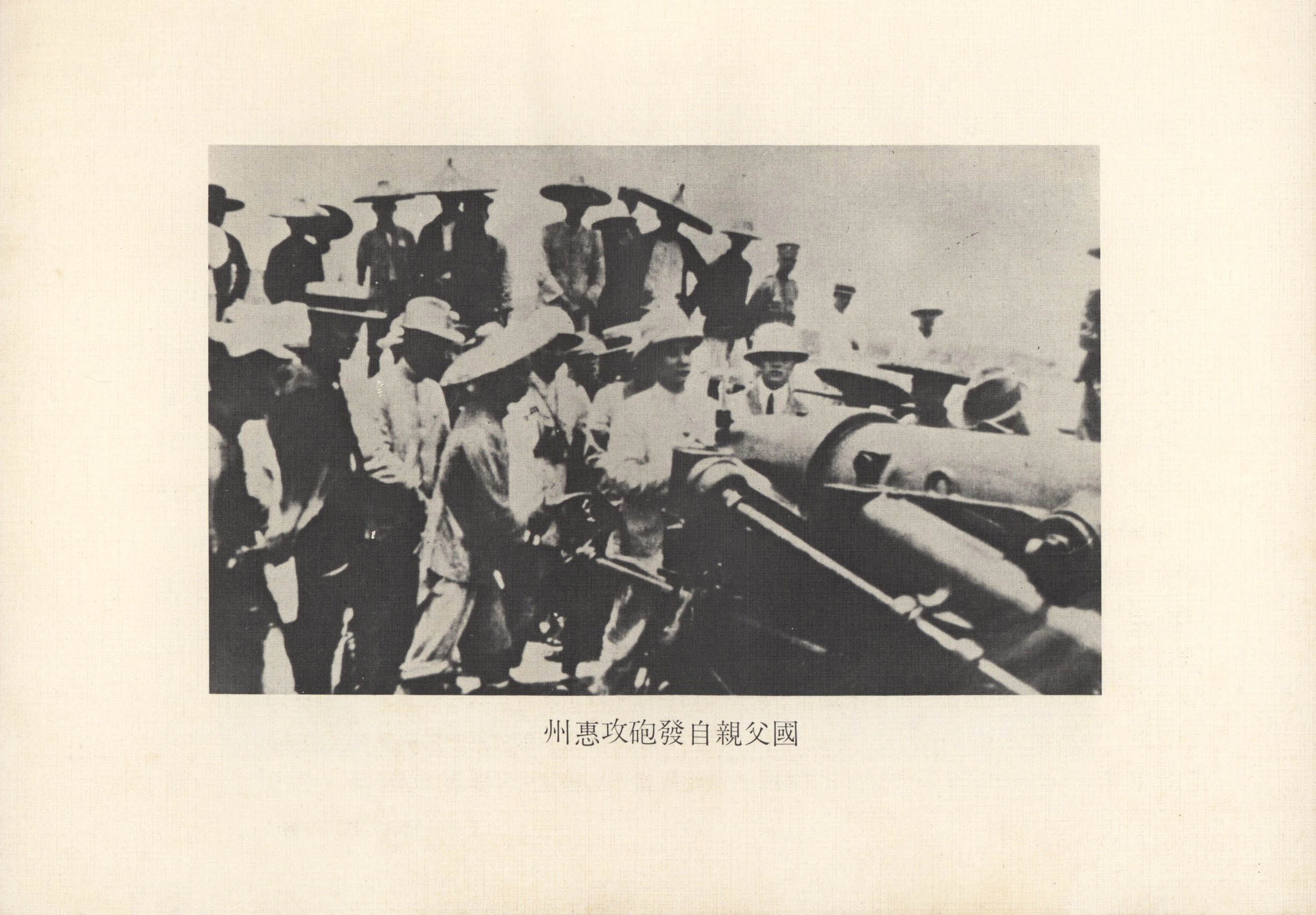 圖片說明