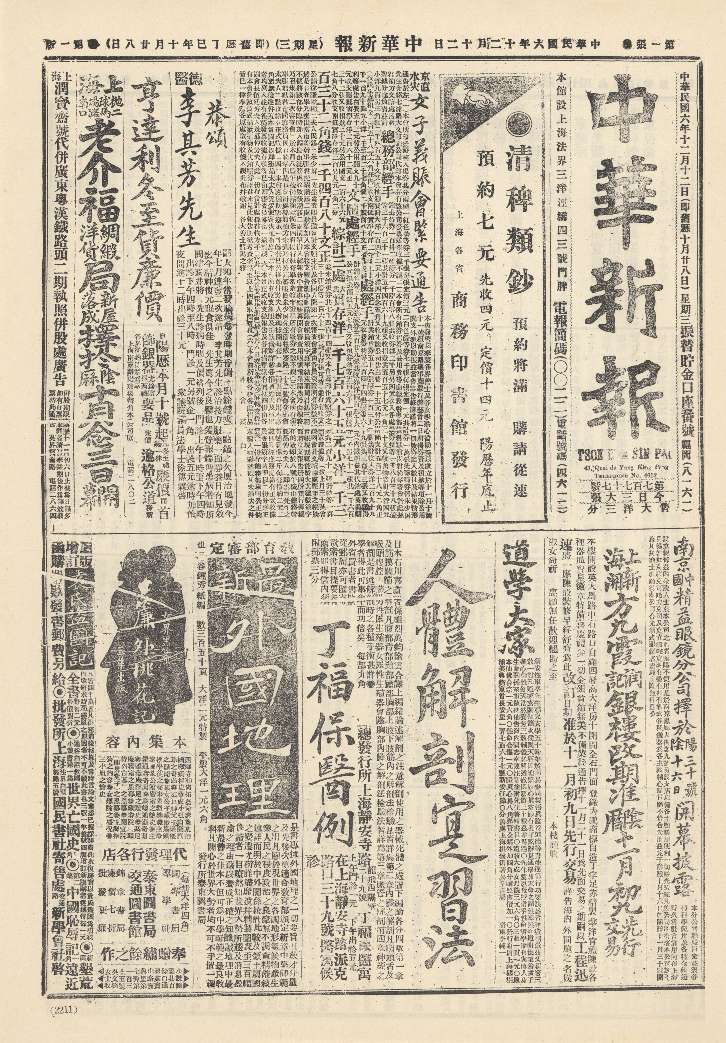 圖片說明
