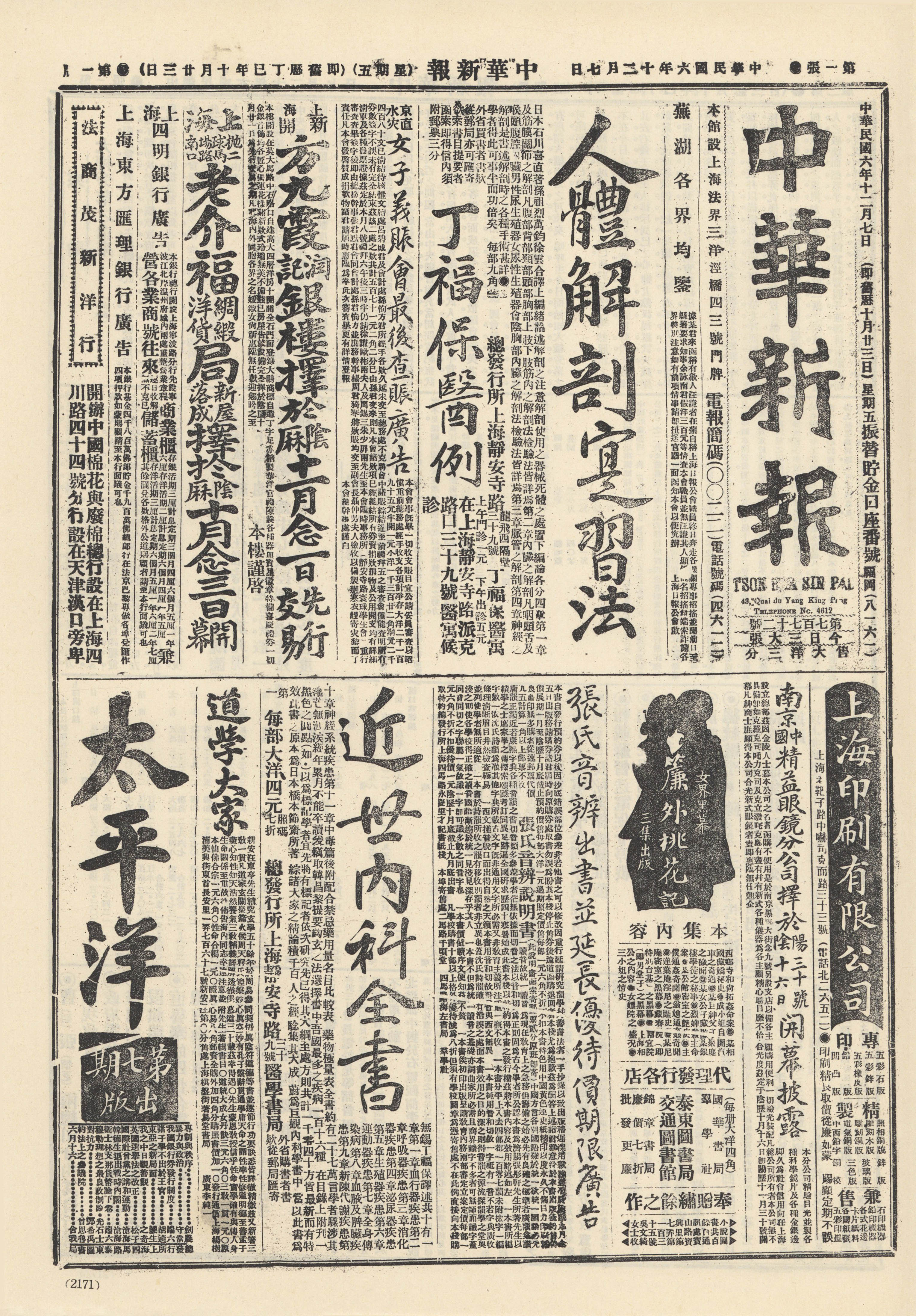 圖片說明