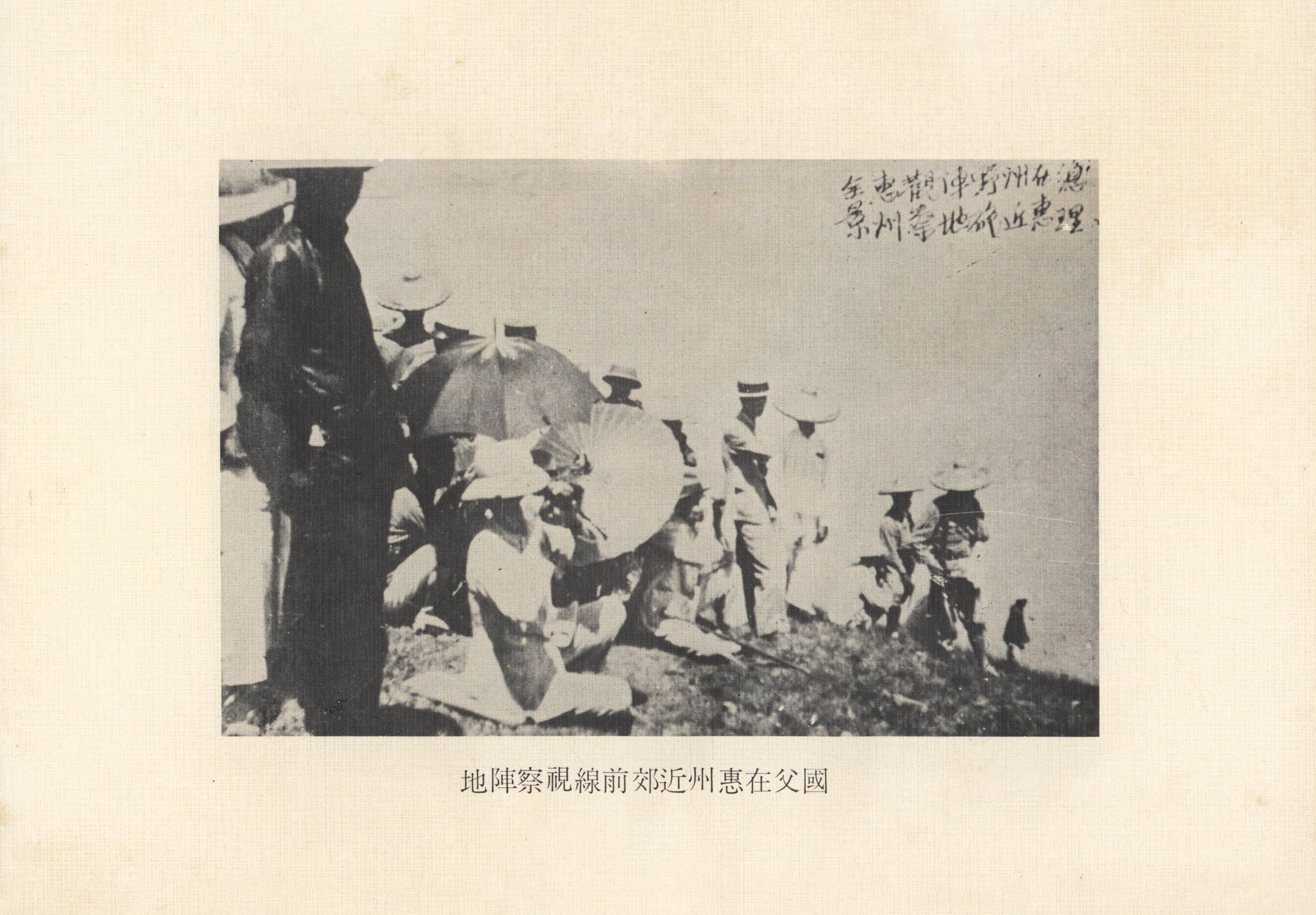 圖片說明