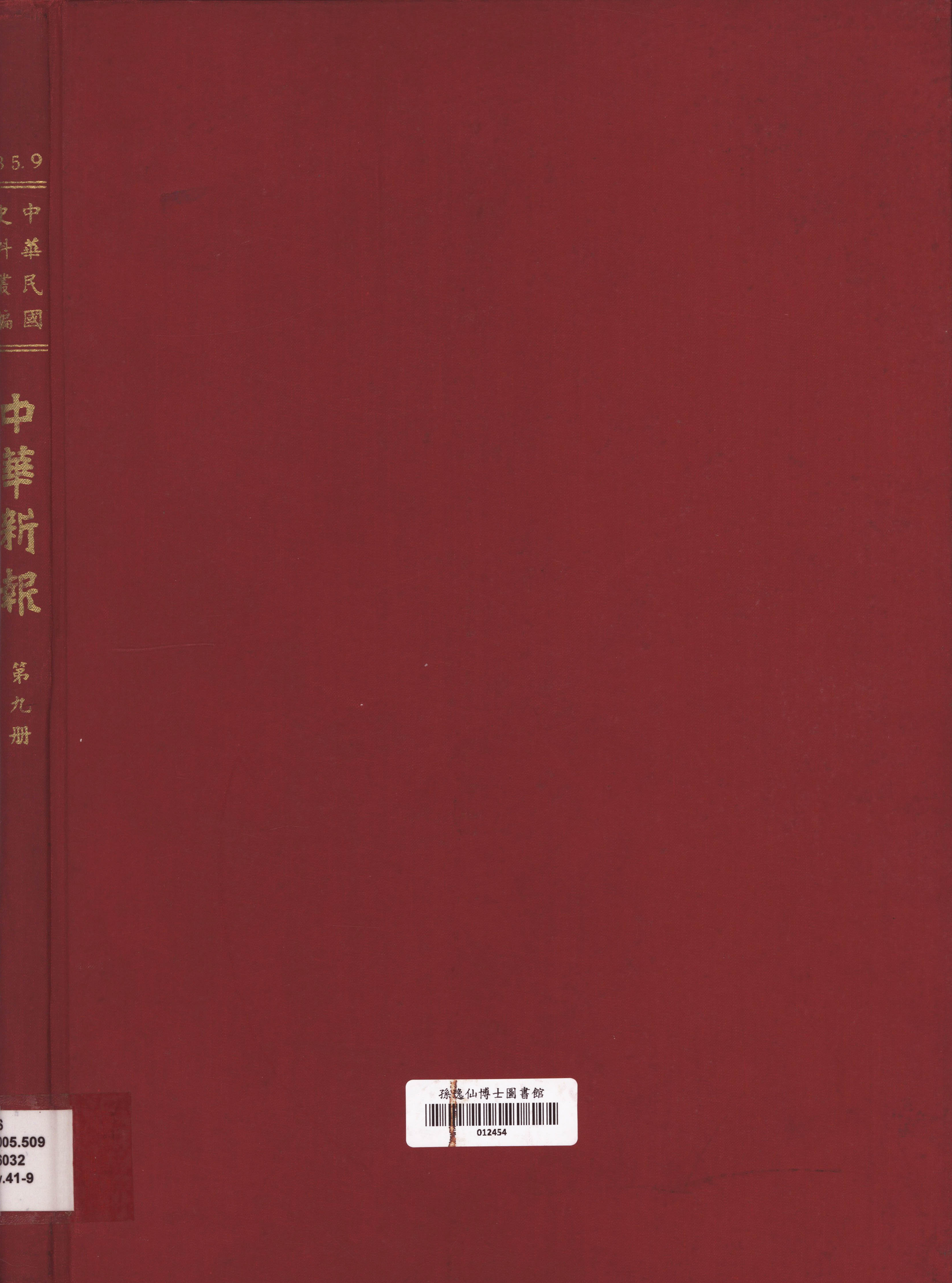 圖片說明