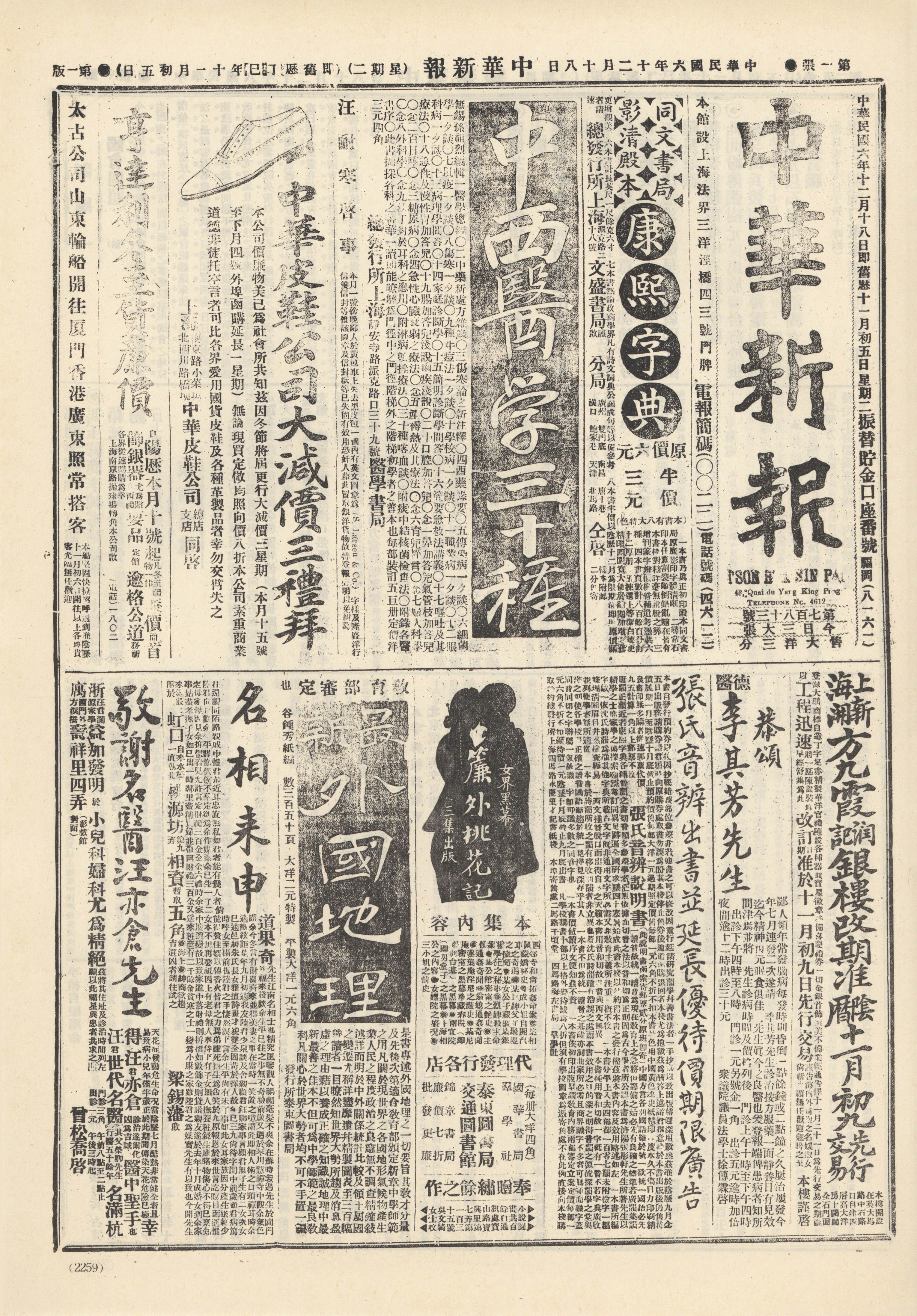 圖片說明