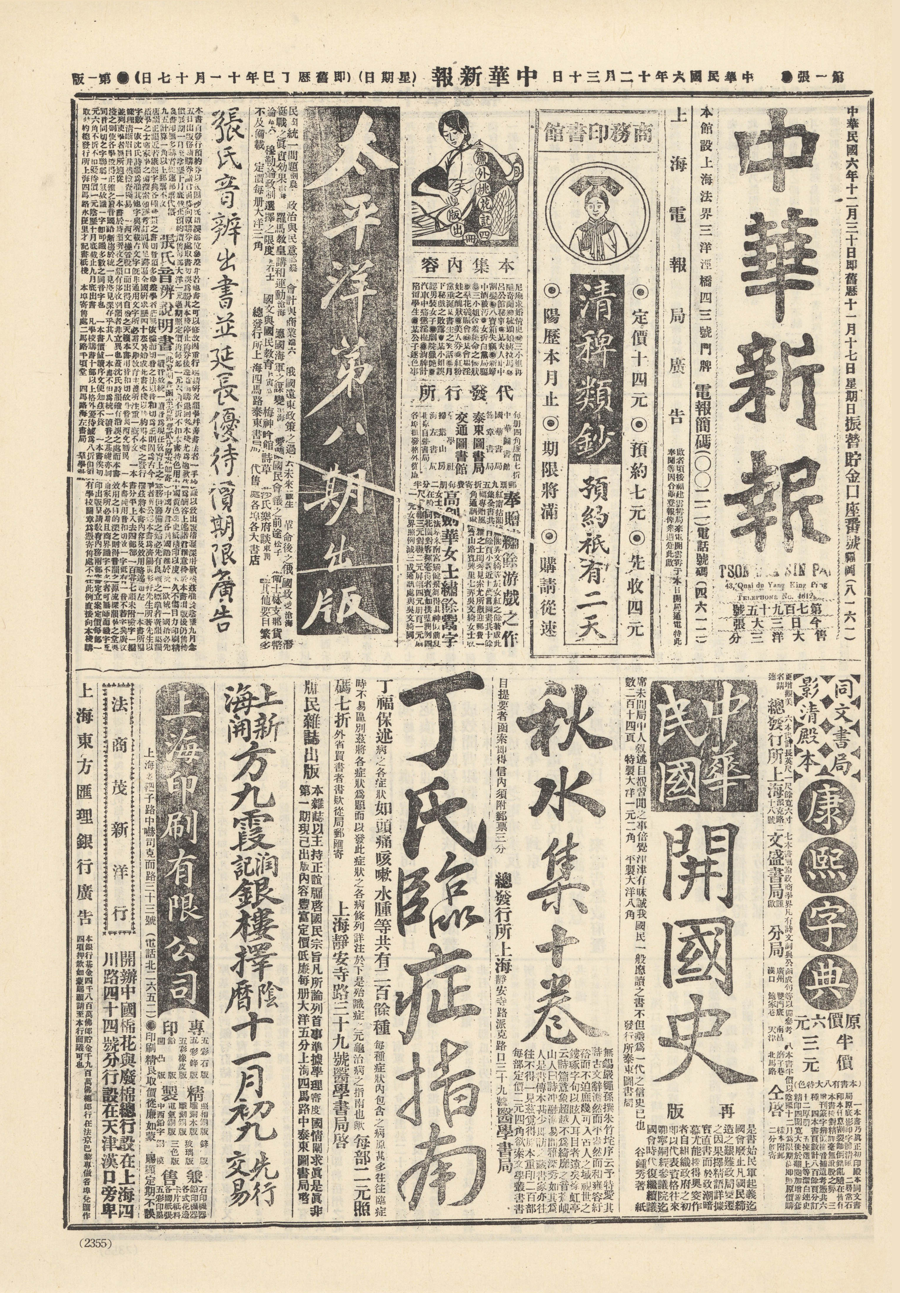 圖片說明